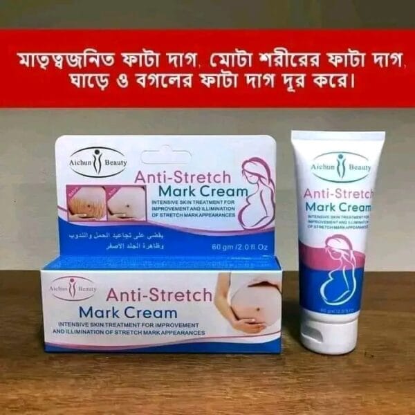 Anti-Stretch Mark Mother Cream-60gm স্ট্রেচ মার্ক দূর করুন