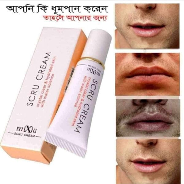Best Scru Cream Lip Scrub – 20ml নরম ও উজ্জ্বল ঠোঁটের জন্য আদর্শ