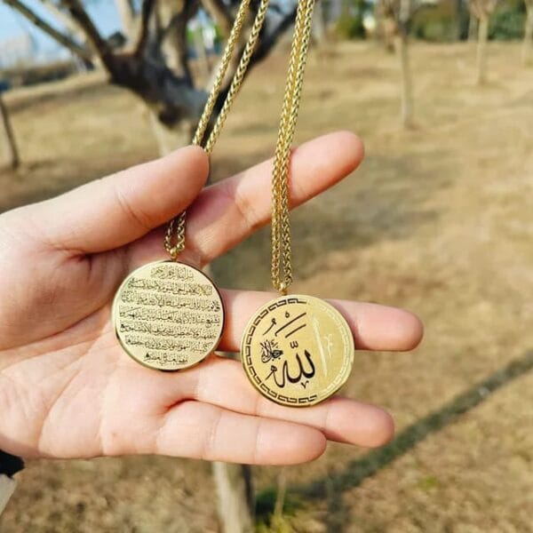 Ayatul Kursi Pendant Chain