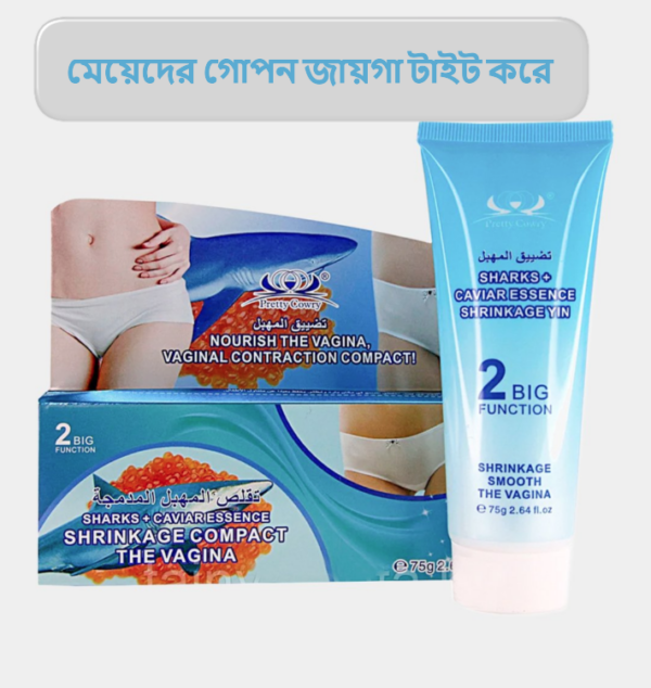 Sharks Caviar Essence 75g গোপনাঙ্গ টাইট ও ফর্সা করার ১০০% কার্যকরী সমাধান