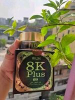ALIKE 8K Plus Night Cream (20g) – উজ্জ্বল ও দাগহীন ত্বকের জন্য জনপ্রিয় নাইট ক্রিম