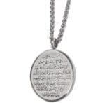 Ayatul Kursi Pendant Chain - Image 2