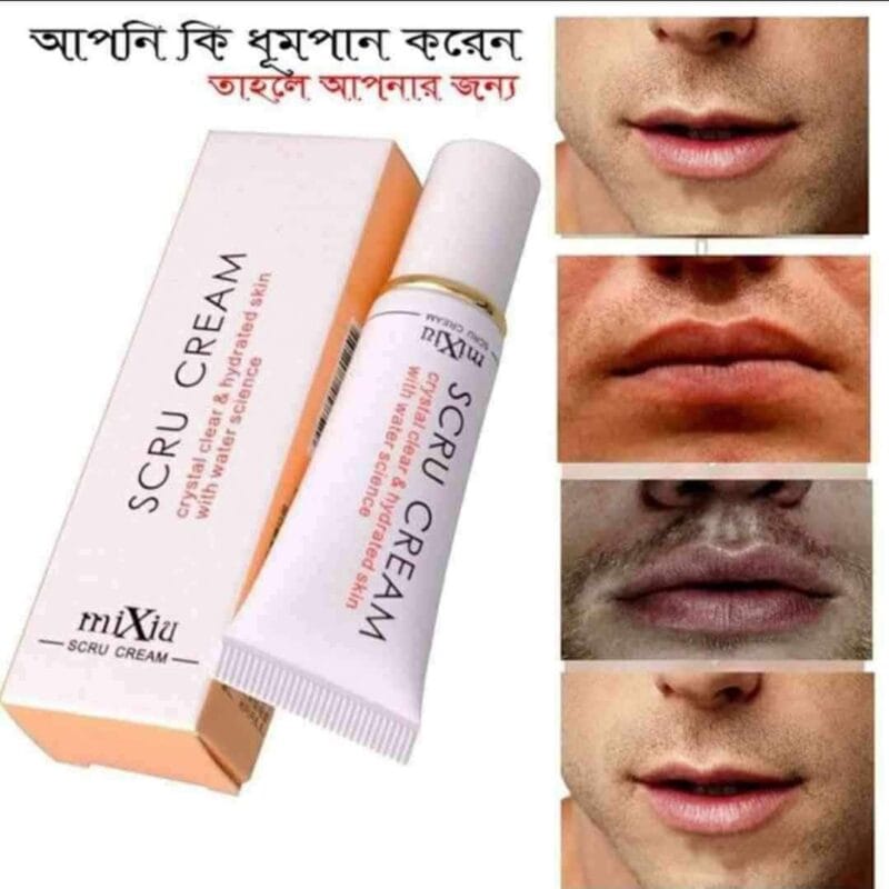 Best Scru Cream Lip Scrub – 20ml | নরম ও উজ্জ্বল ঠোঁটের জন্য আদর্শ