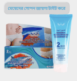 Sharks Caviar Essence 75g গোপনাঙ্গ টাইট ও ফর্সা করার ১০০% কার্যকরী সমাধান